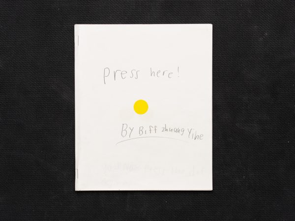 Press Here